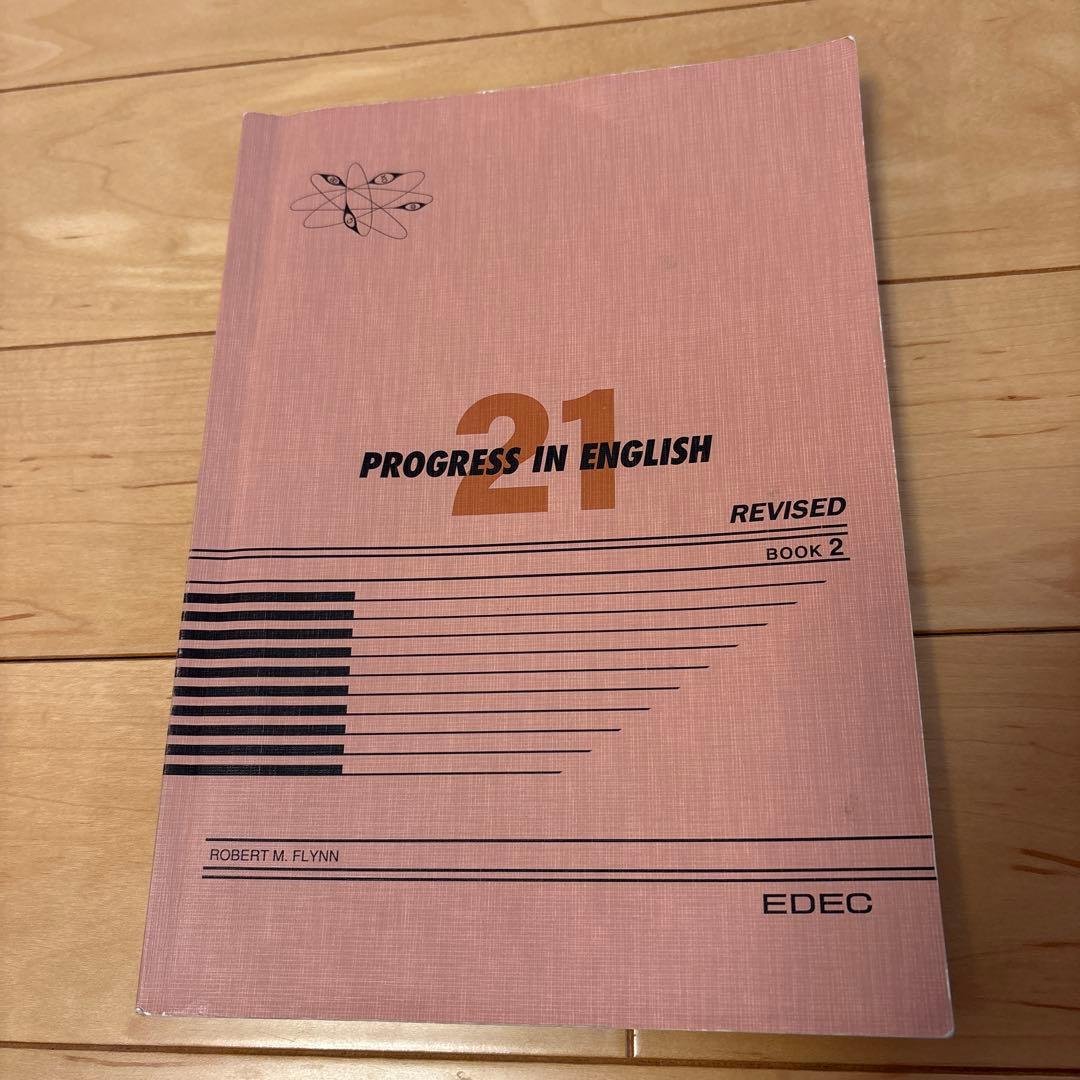 PROGRESS IN ENGLISH 21 BOOK 2 EDEC - メルカリ