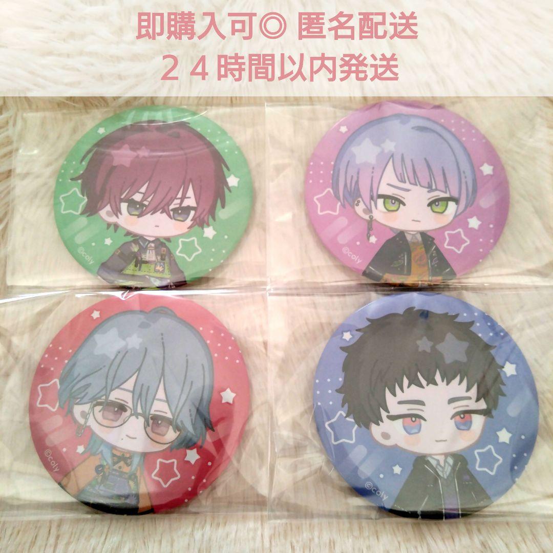 ブレイクマイケース 麻波麗 在間樹帆 恩田灯世 神家颯一 缶バッチ