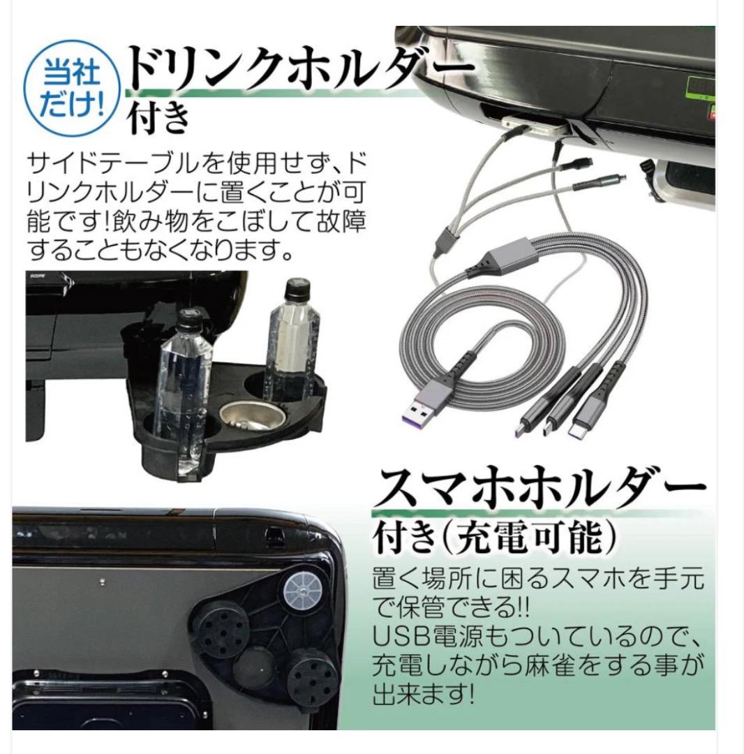 全自動 麻雀卓 家庭用 折りたたみ 麻雀卓 デジタル 点棒計算 ガラス 黒