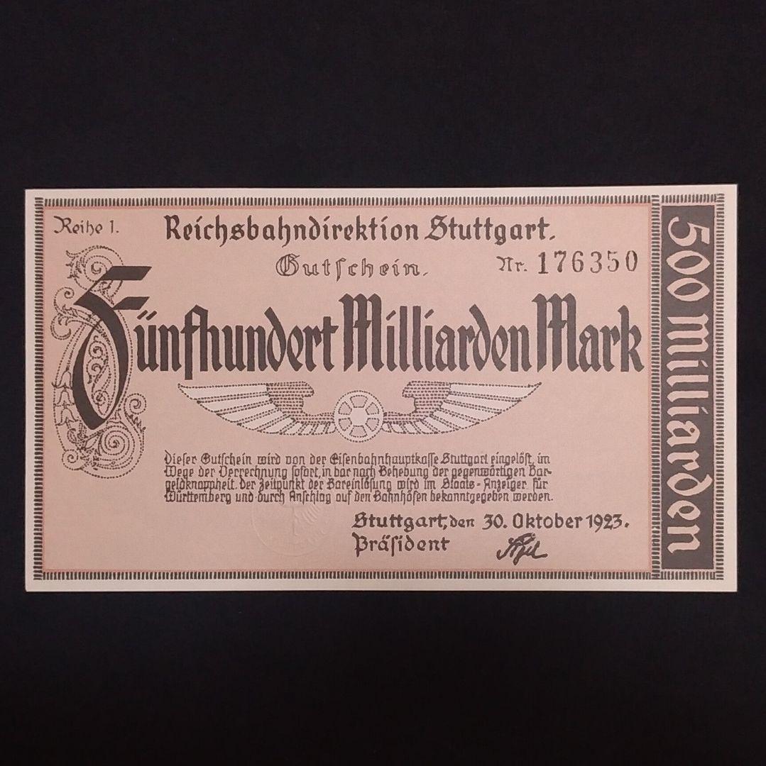 5000億ドイツマルク紙幣1枚 - メルカリ