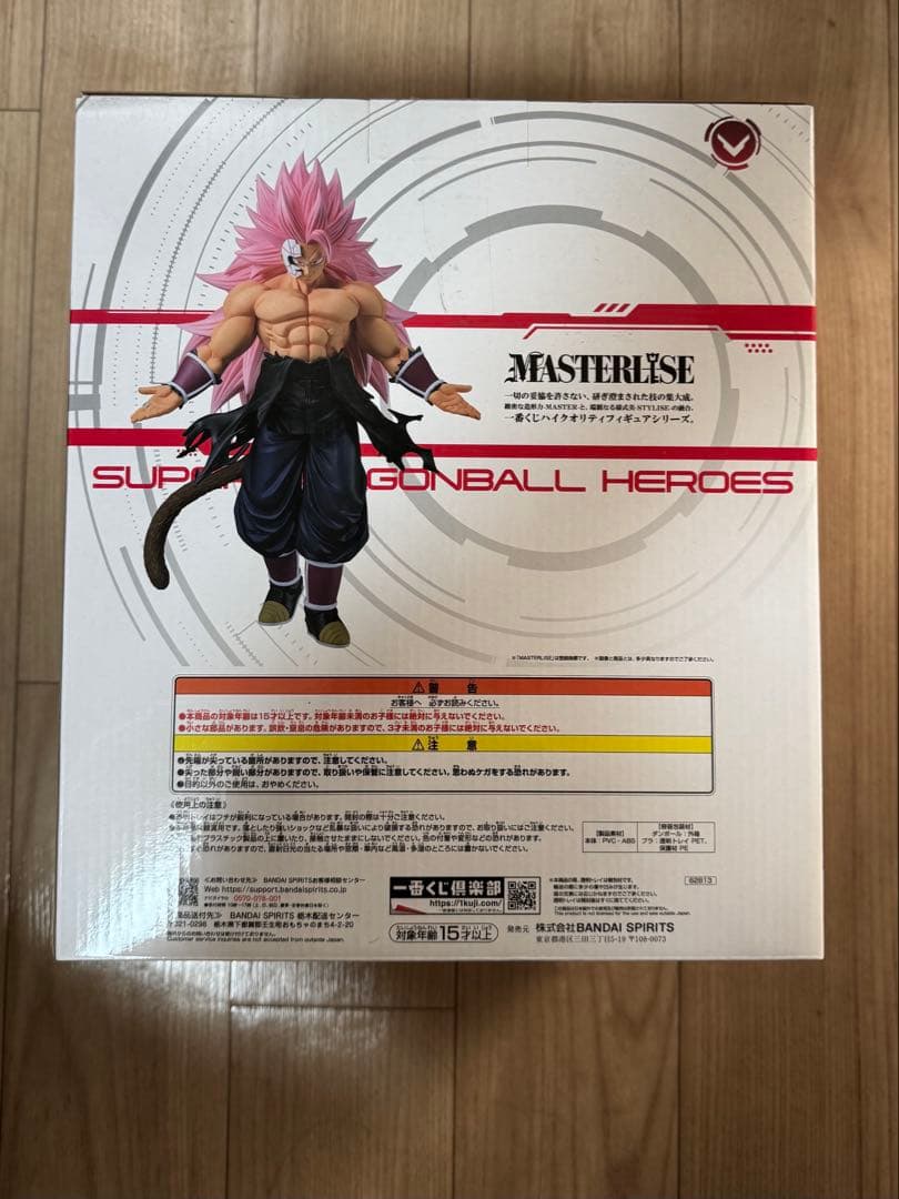 一番くじ　ドラゴンボール 　A賞　ラストワン　超サイヤ人ロゼフルパワー