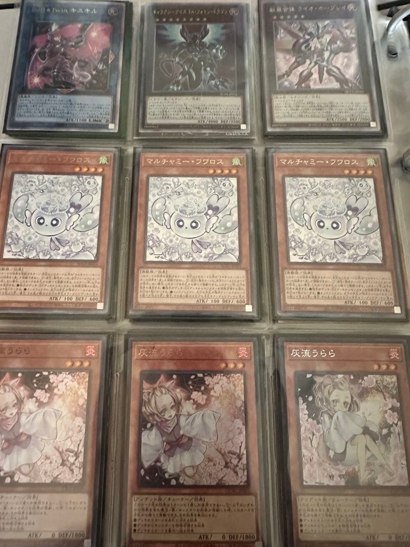 遊戯王 引退品 まとめ売り 値下げ可