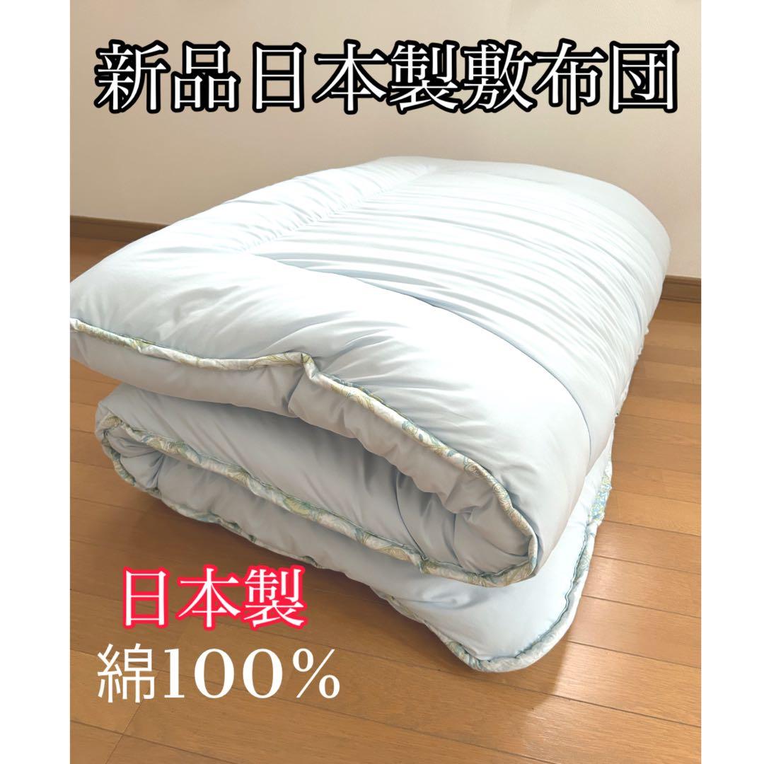 佐藤輝明 等身大ブランケット（黒） タイガース