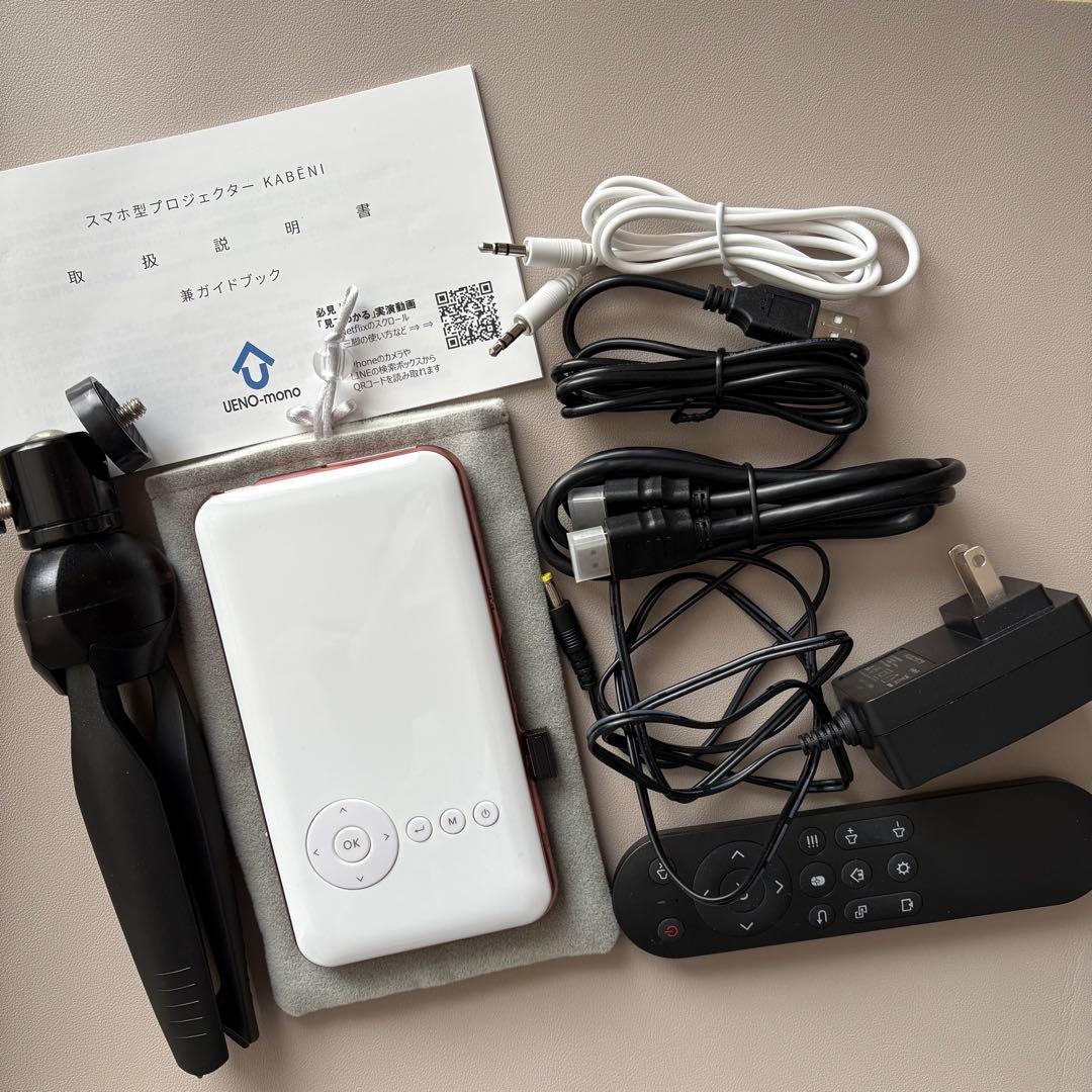 カベーニ KABENI プロジェクター T89AQ スマホ型プロジェクター カベーニ KABENI（カベーニ） ローズゴールド