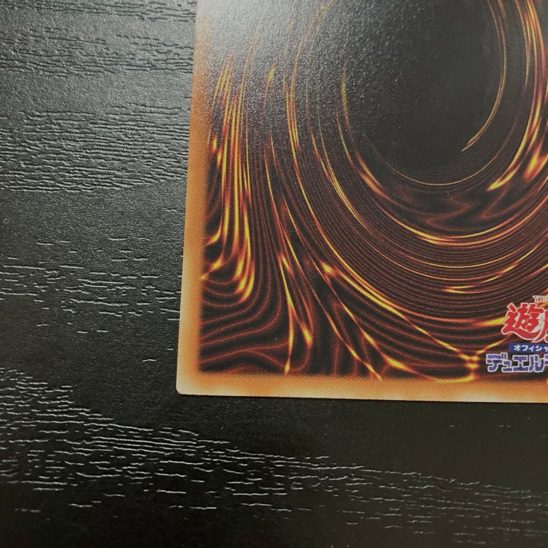 遊戯王　IPマスカレーナ　20thシークレットレア1枚