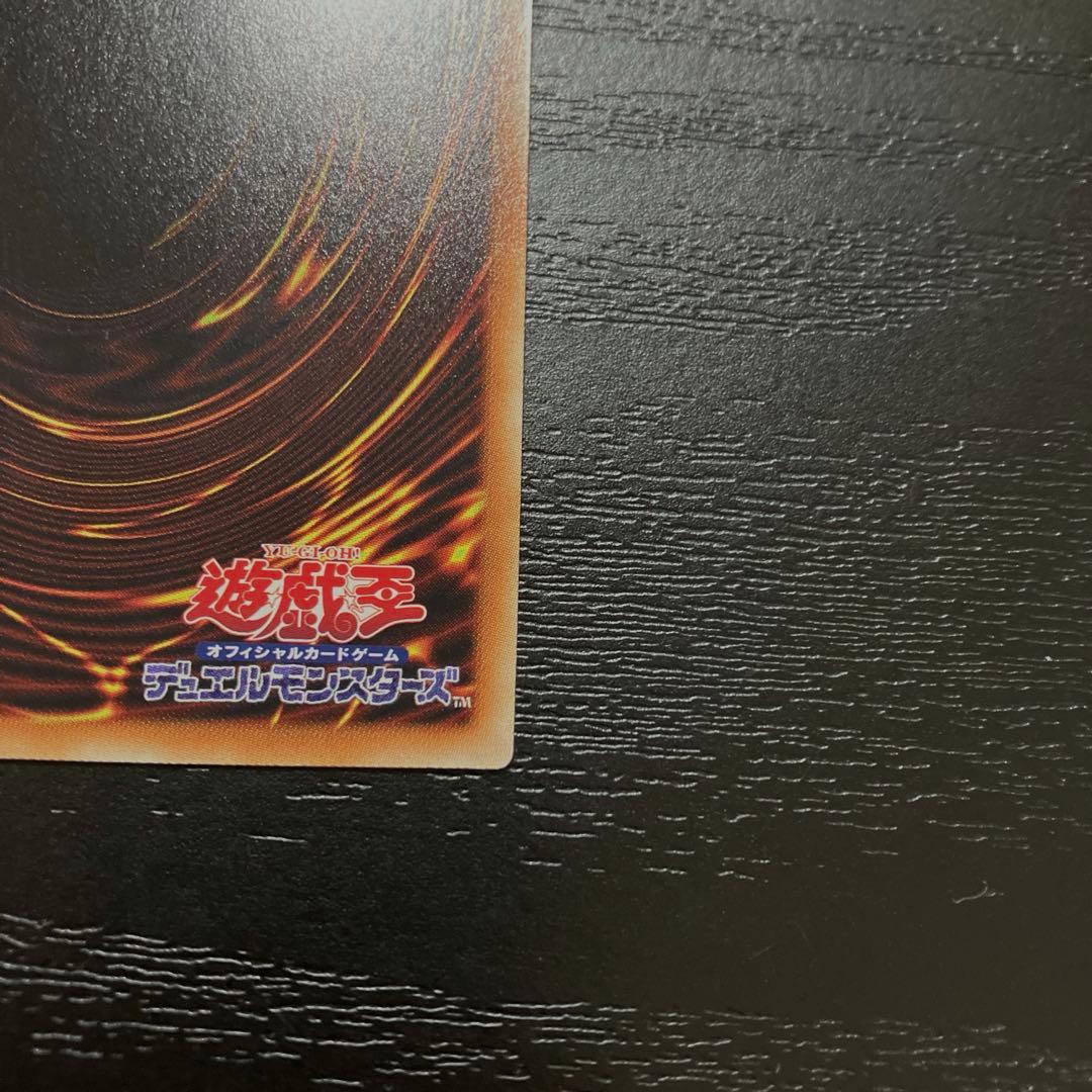 遊戯王　IPマスカレーナ　20thシークレットレア1枚