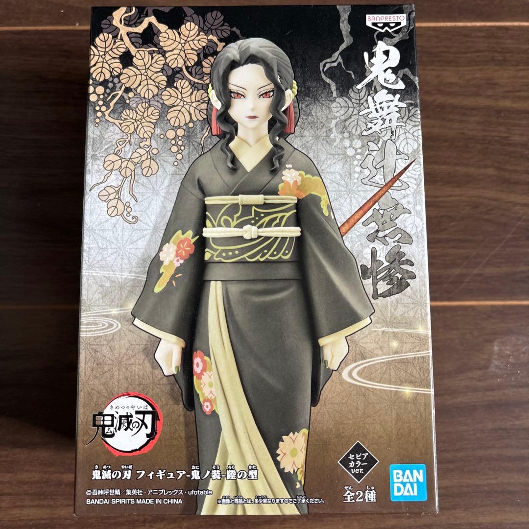 鬼滅の刃 Vibration Stars 他　7対セット