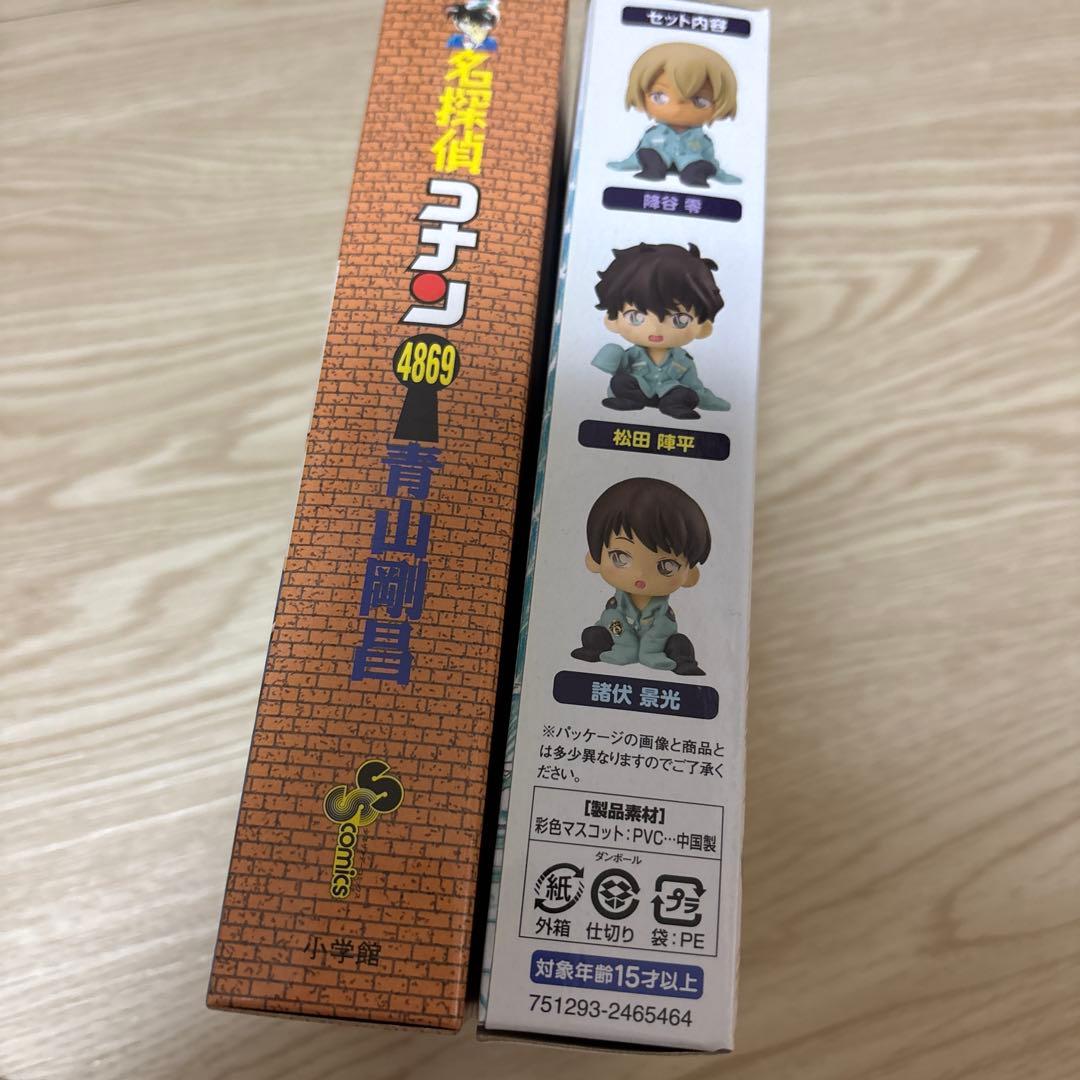 名探偵コナン ちぢませ隊、全サ全部