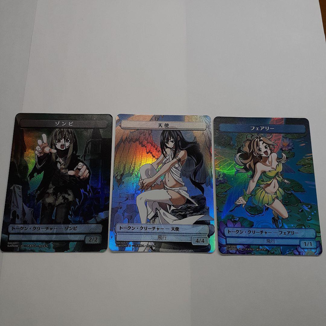 すべての人類を破壊する。それらは再生できない。トークンfoil3種　Amazon Amazon.co.jp: すべての人類を破壊する。それらは再生できない