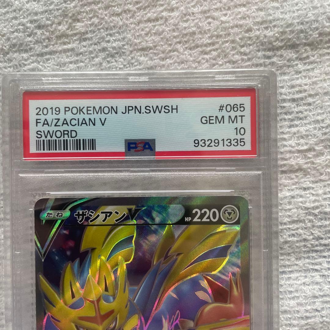 超希少・未開封】遊戯王 公式 クリアウィングシンクロドラゴン プレイ