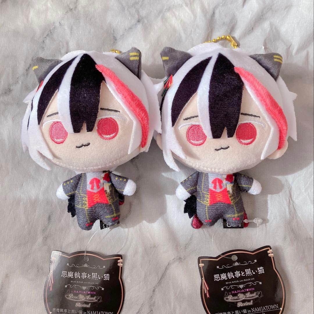 あくねこ ベリアン まめこっと ぬいぐるみ ナンジャタウン 2点セット