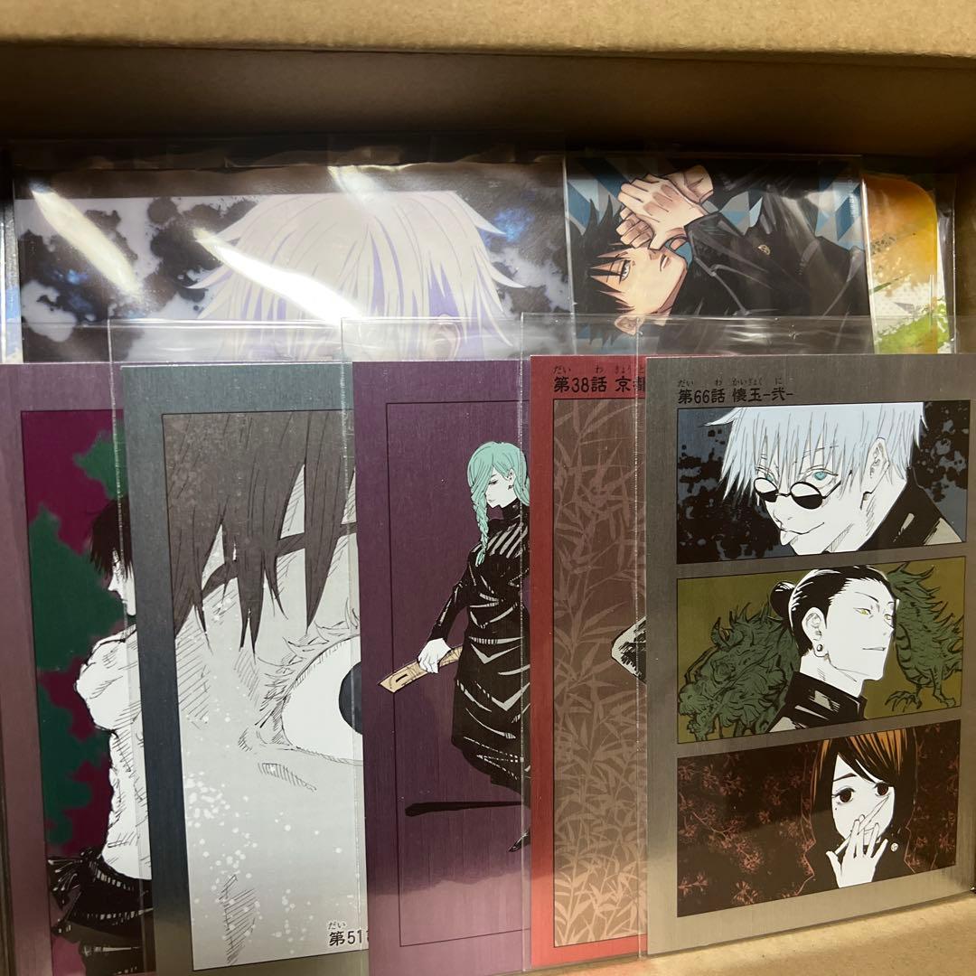 アニメグッズ　大量　まとめ売り　呪術廻戦のみ