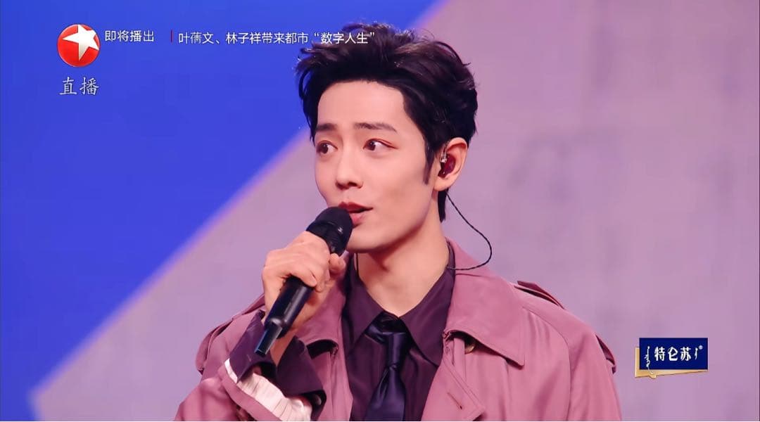 上海東方衛視～上海テレビ 2025-2026カウントダウン 専用ページ