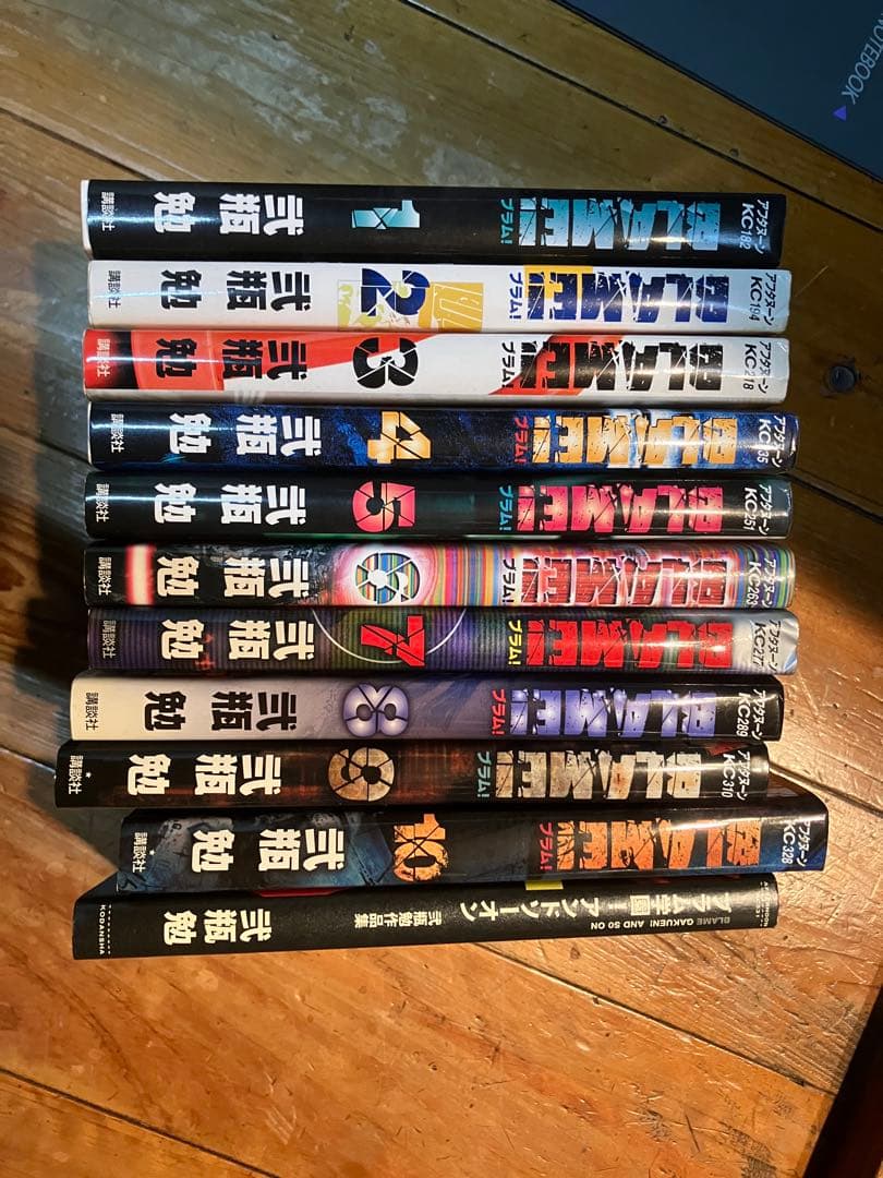 ブラム！BLAME! 弐瓶勉 全巻+ブラム学園セット 3〜8巻とブラム学園
