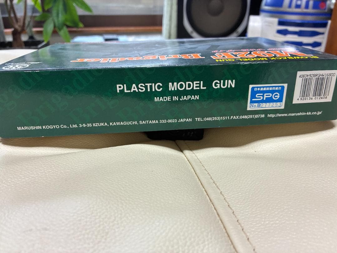 マルシン ベレッタ M92F ブリガーディア モデルガン HW (未発火)