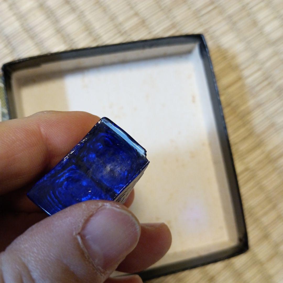 ブルーノ・タウト　ガラス積木