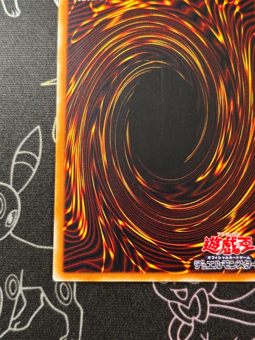 遊戯王　カオス・ソルジャー　旧レリーフ　準美品