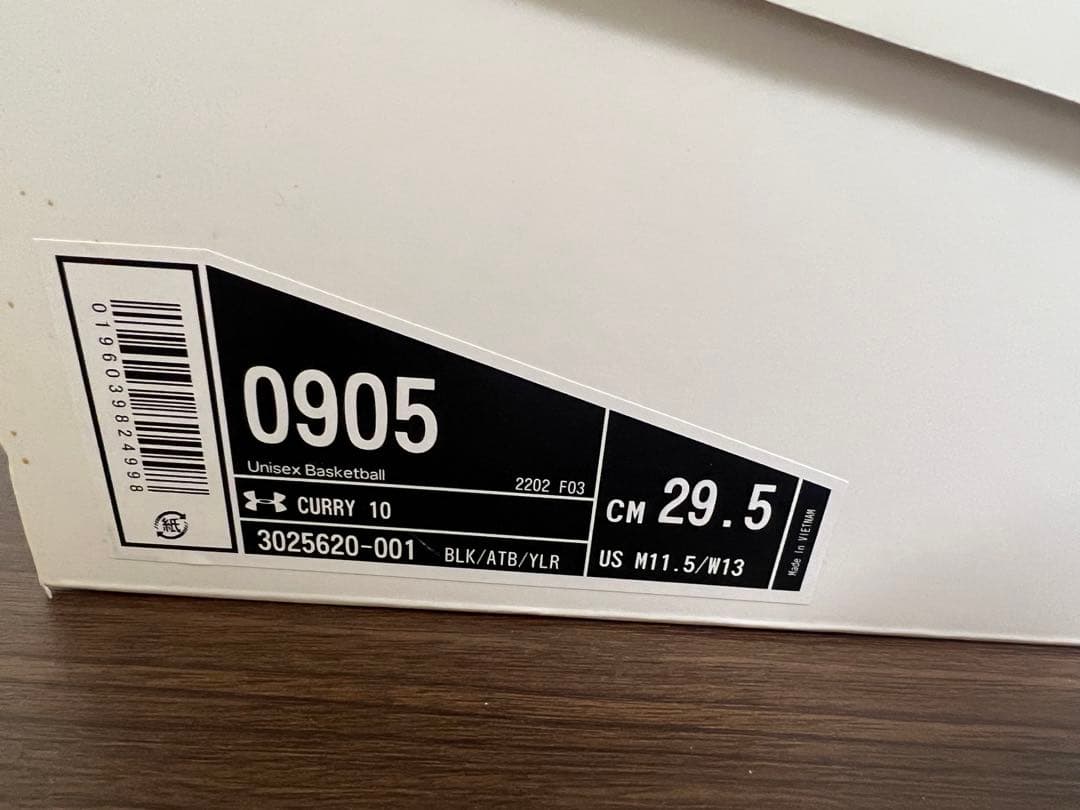 UA Curry Flow 10 中古品 29.5cm 箱付き カリー