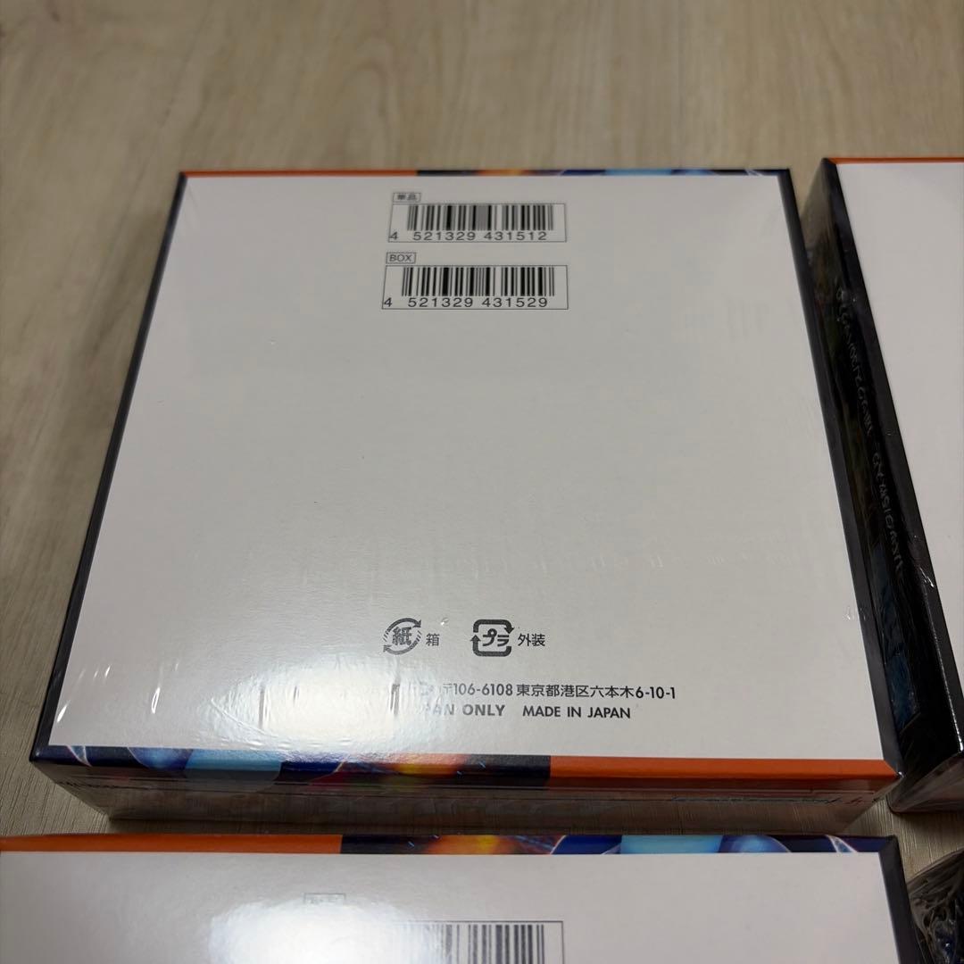 インフェルノX シュリンク付き 6BOX