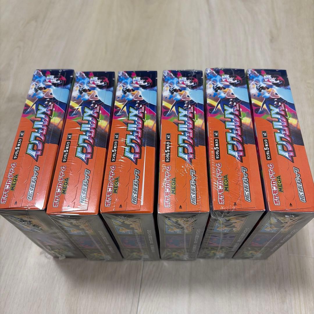 インフェルノX シュリンク付き 6BOX