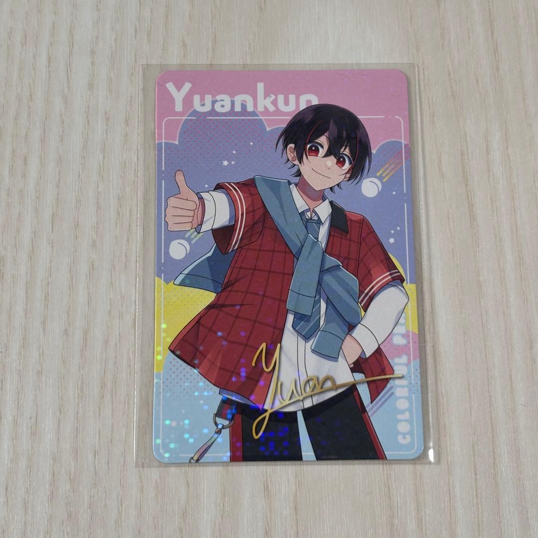 からぴち アルバム ゆあんくん トレカ - メルカリ