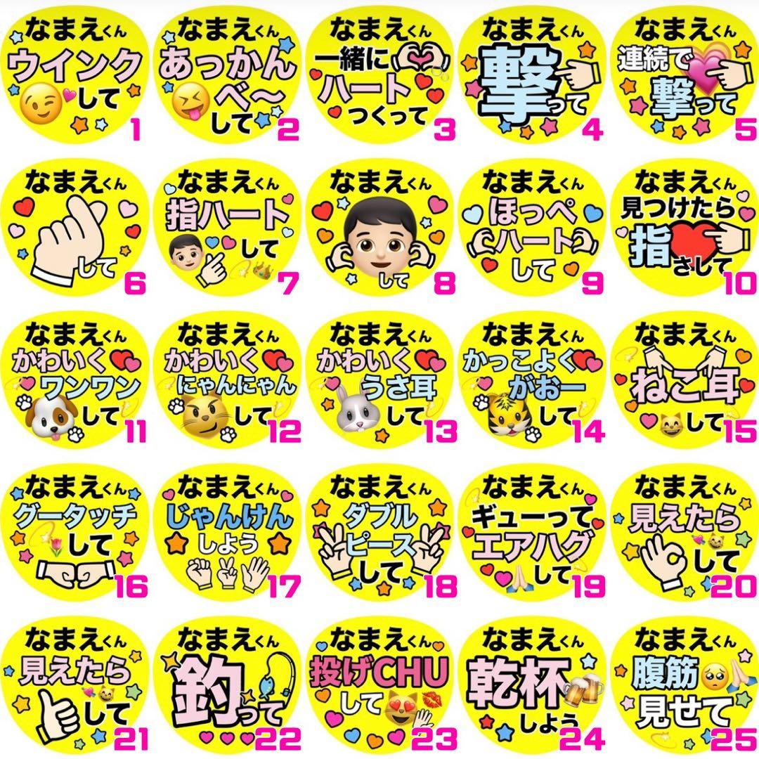 【箱梱包・シール付き】mchan様オーダー カンペうちわ