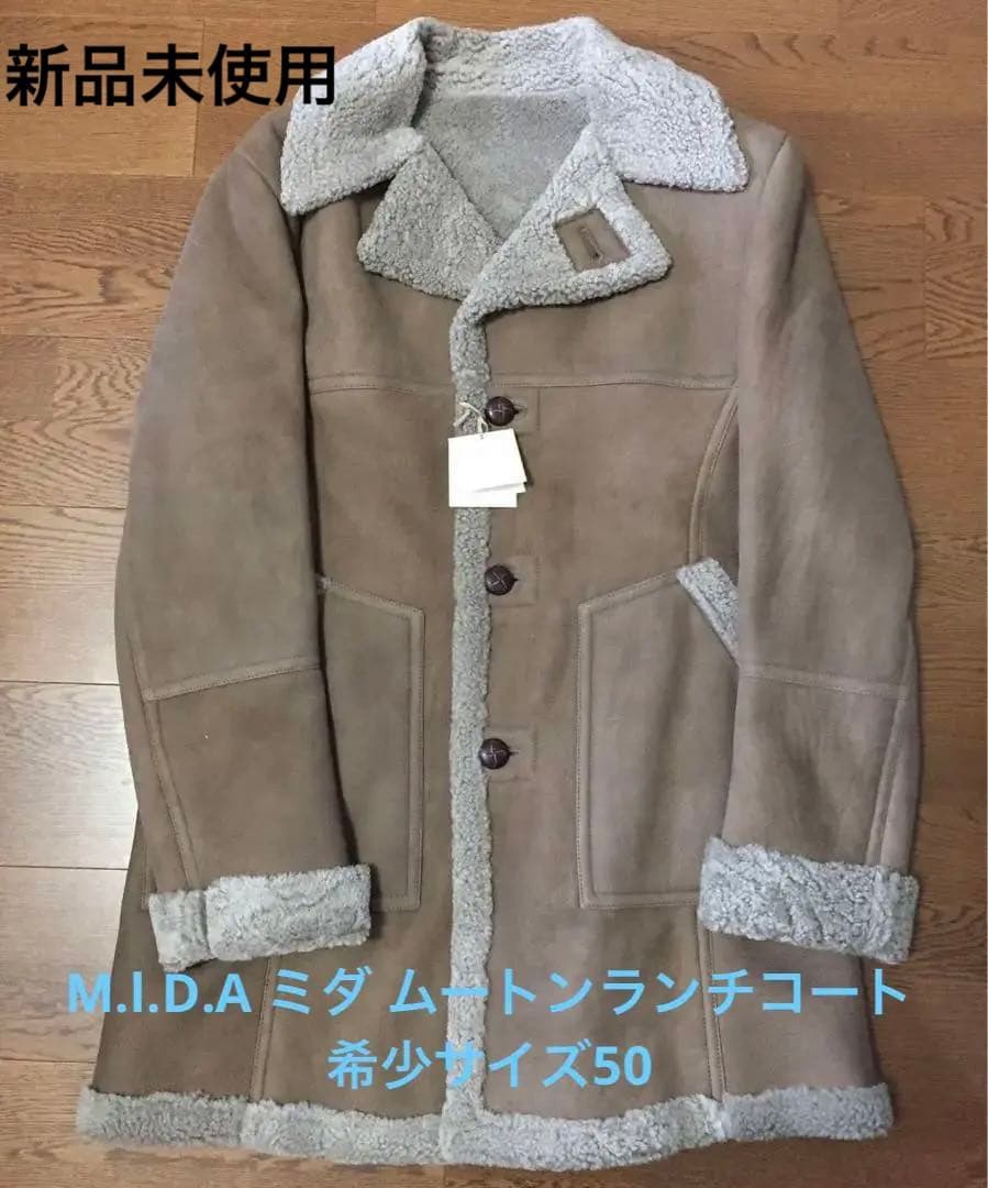 M.l.D.A ミダ ムートンランチコート 新品 サイズ50 完売品 限定 - メルカリ