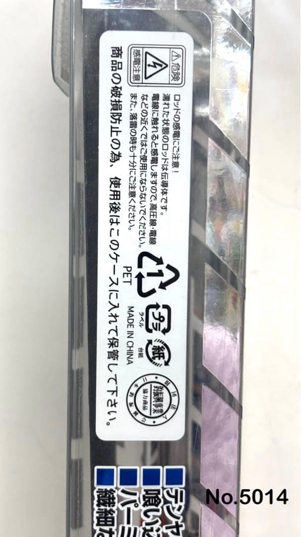 No.5014 船頭太刀TENYA 195 クワセ - メルカリ