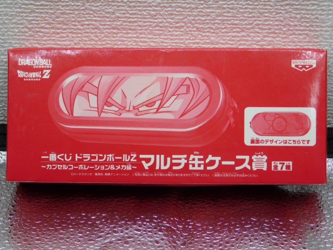 ドラゴンボール クリアファイル2枚と扇子と下敷き ＆ 関連グッズ付き etc.