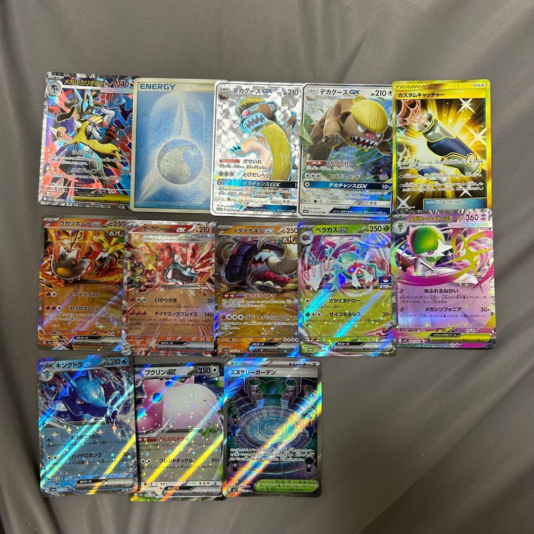ポケモンカードセット 13枚セット ex gx ポケカ - メルカリ