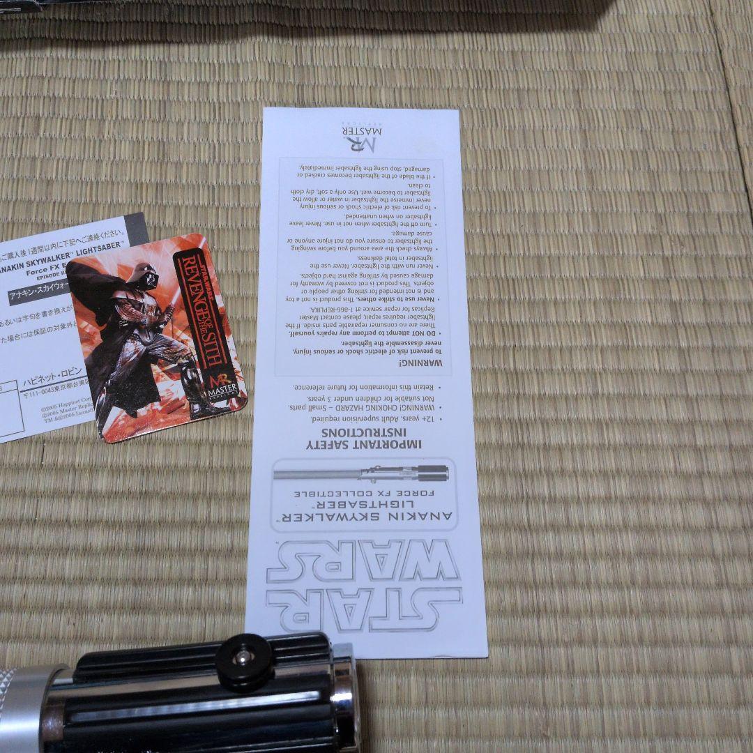 「希少」正規品 青　ライトセーバー マスターレプリカ　音＆光可動