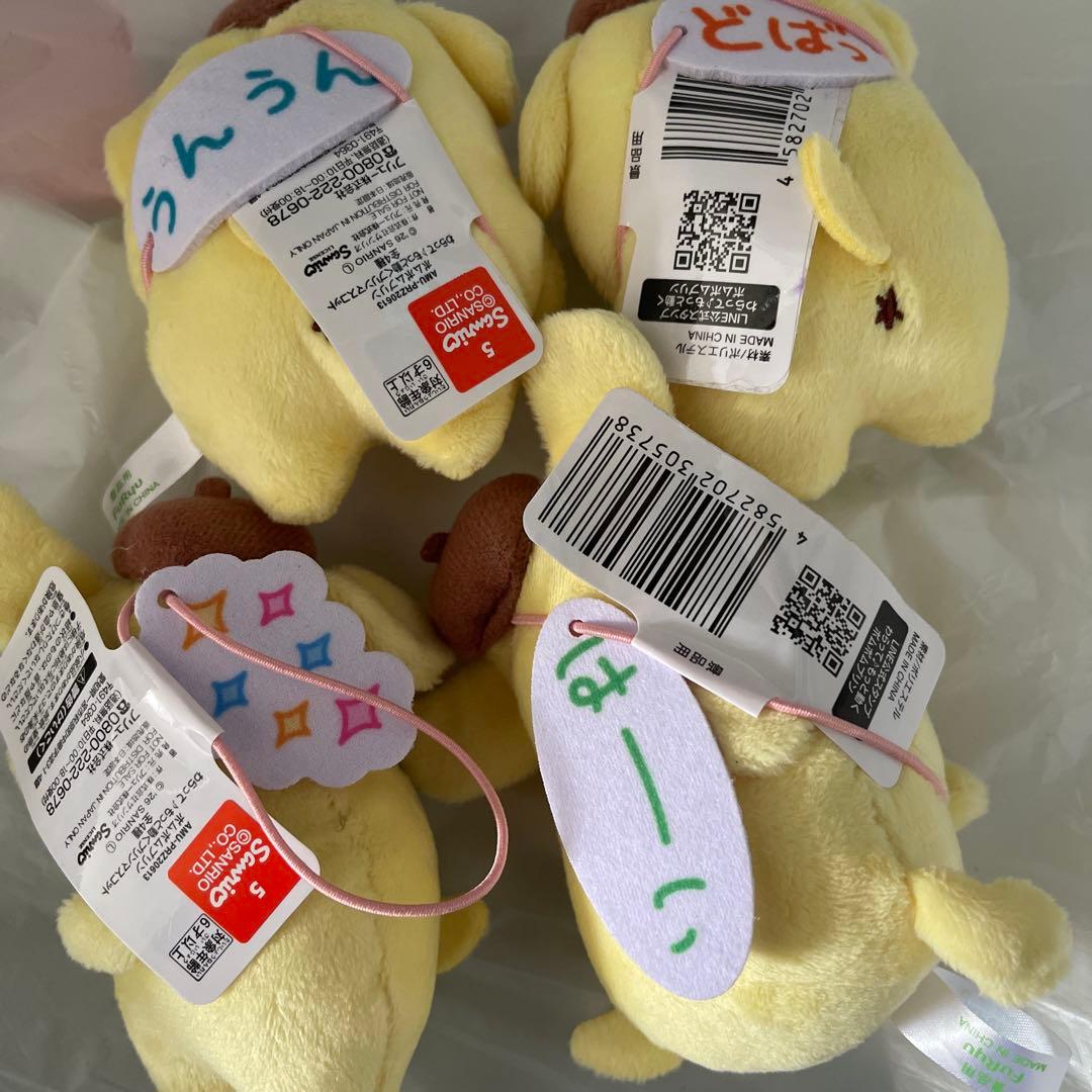 ポムポムプリン わらって♪もっと動くプリンマスコット　②