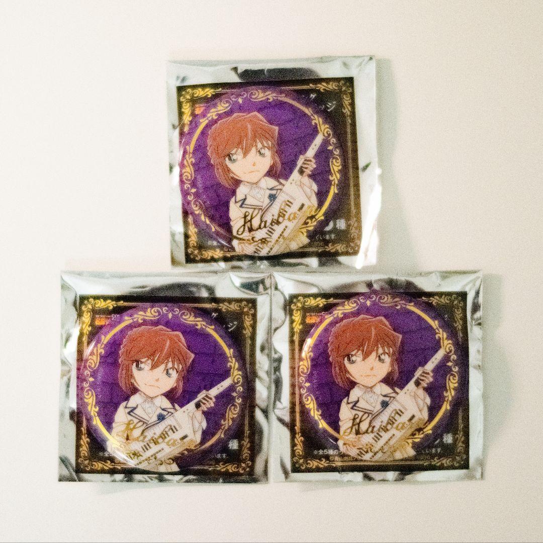 名探偵コナン コンサート2025 灰原哀 3個セット - メルカリ