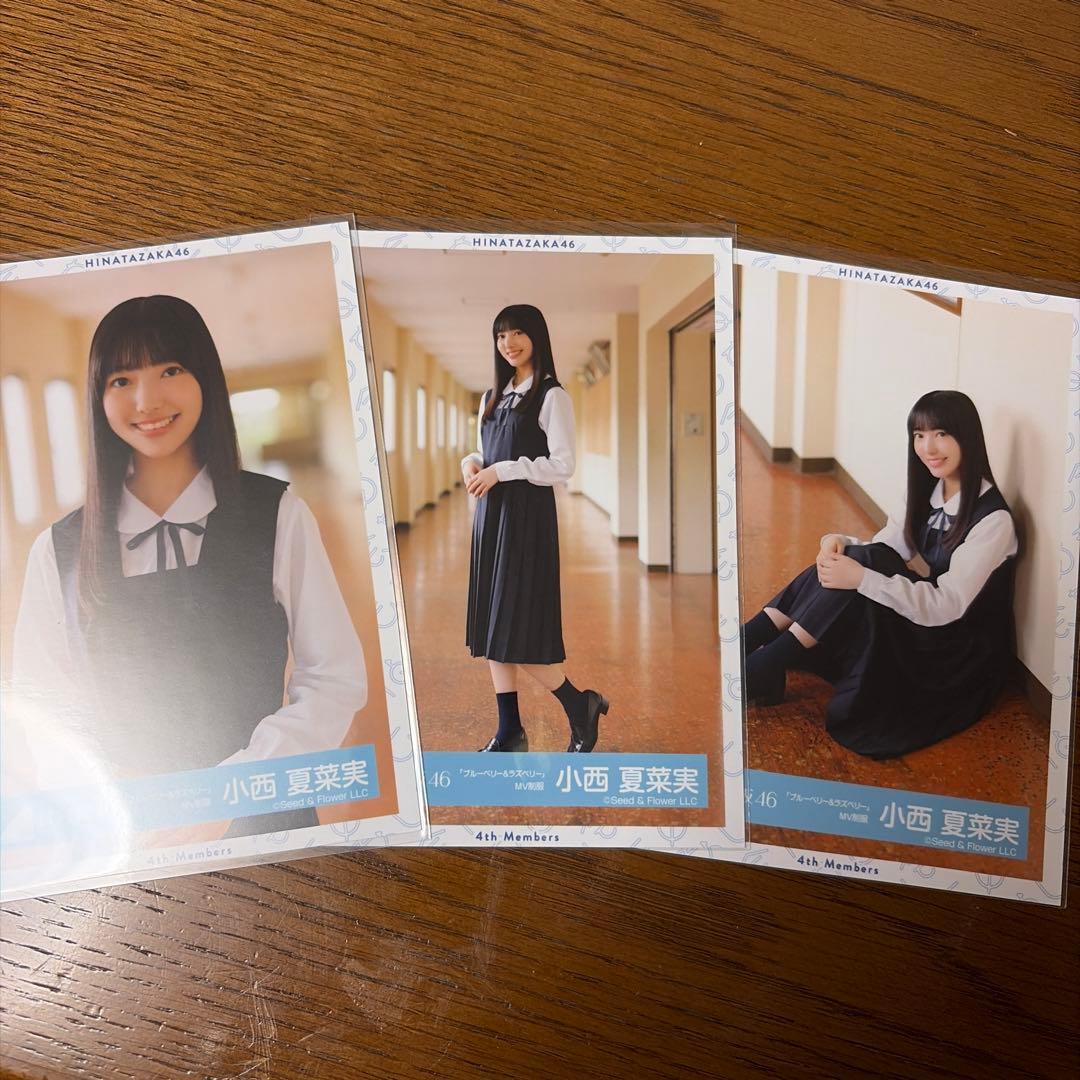 日向坂46 小西夏菜実 生写真 - メルカリ