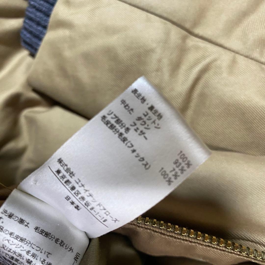 最終値下げ 美品✨ドゥロワー フォックスファー ダウンコート 36 定価