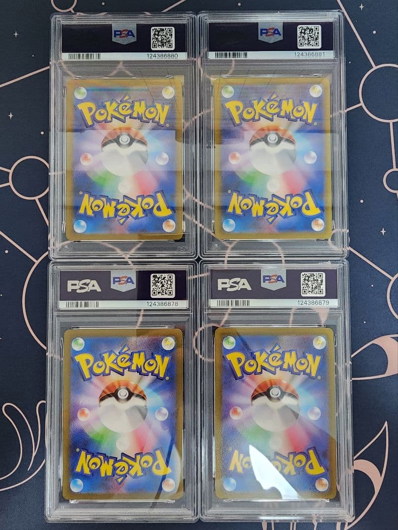 【PSA10】4連番 四神UR VSTARユニバース ポケモンカード