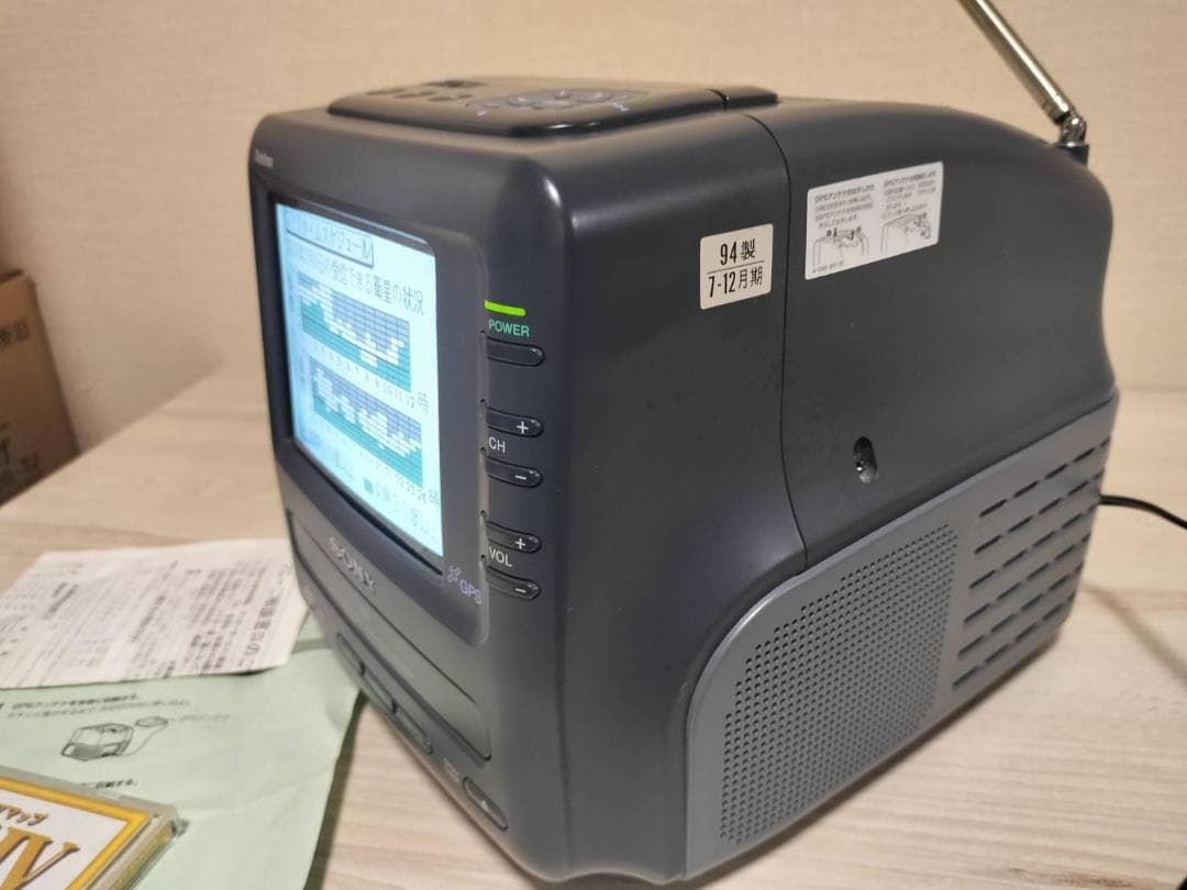SONY ソニー KVD-6NV1 希少 トリニトロン GPSナビ 1994年製 - メルカリ