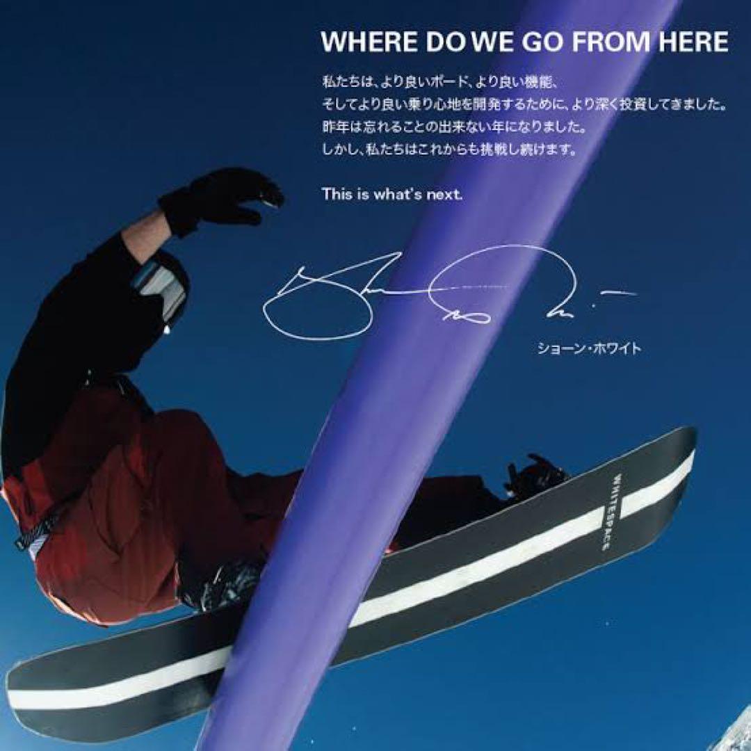 新品未使用品値下2324WHITESPACE AMF PARK TWIN144㎝ - メルカリ