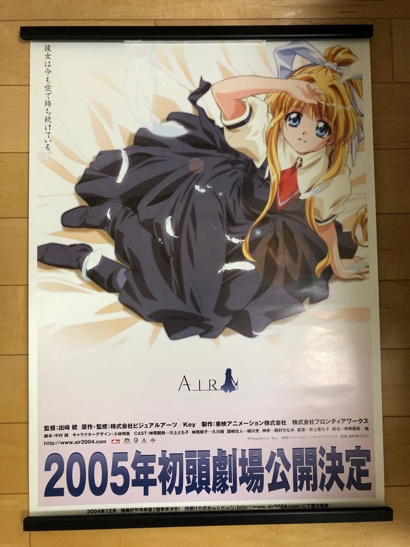 非売品】AIR Key 麻枝准 アニメ B2 サイズ ポスター - メルカリ