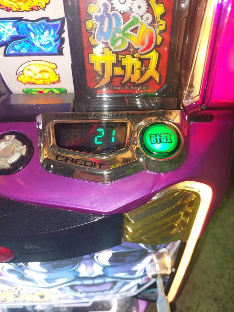 LからくりサーカスG 【フェイスレスパネル】簡易ユニット付き