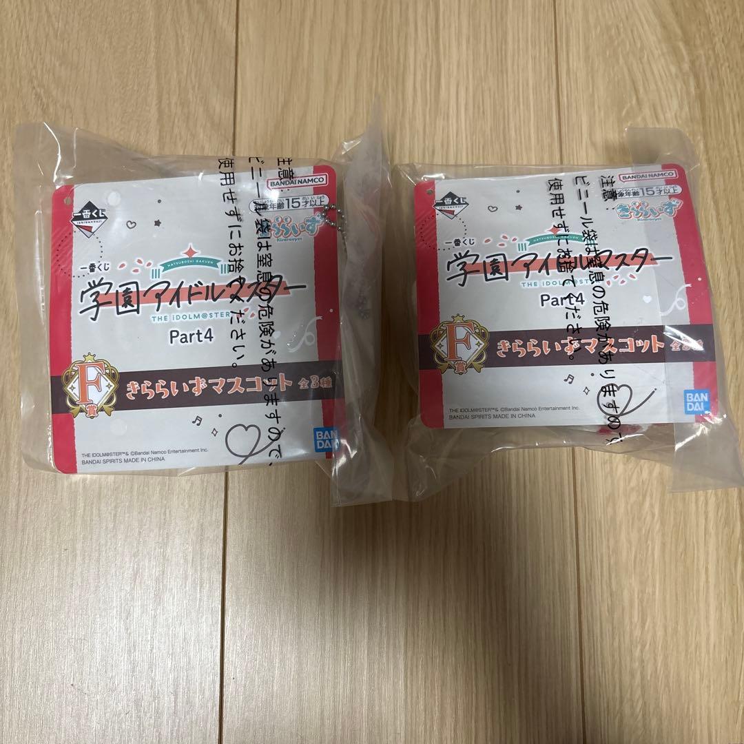 学園アイドルマスター　一番くじ　A ラストワン　F