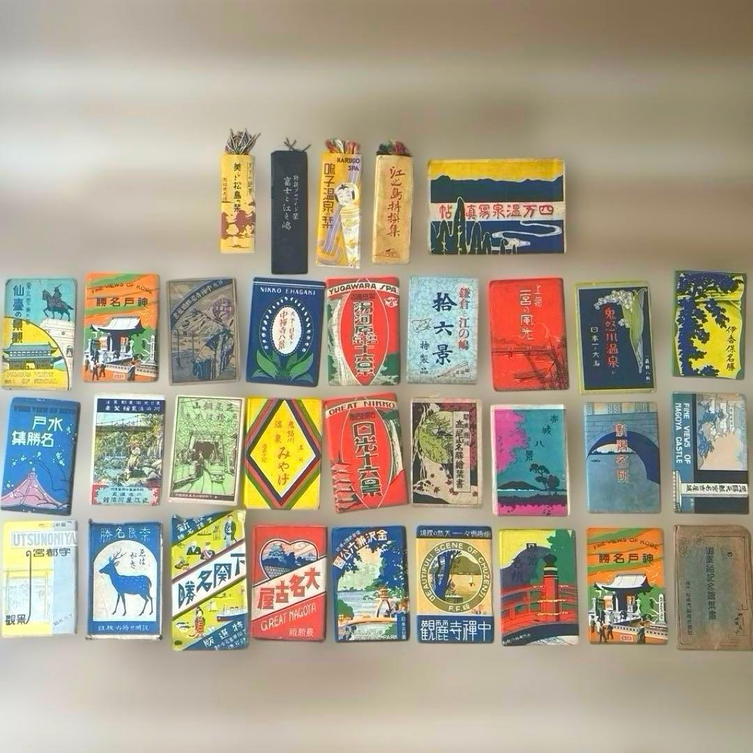 戦前 絵葉書 しおり 写真帳 まとめて32点 昭和 大正 ポストカード 温泉 645bf6f3c2f65cc480b168afaea4c6