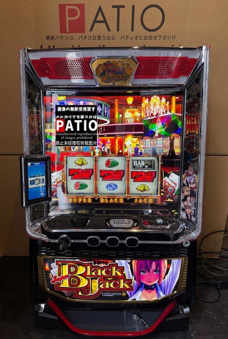 スマスロ スーパーブラックジャック ⭕️簡易ユニット付⭕️ - メルカリ