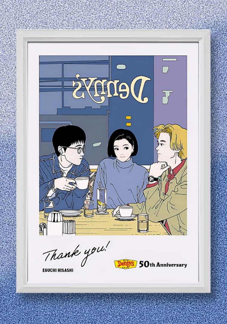 江口寿史 / Denny's デニーズ【A4サイズ写真ポスター額装付2点セット