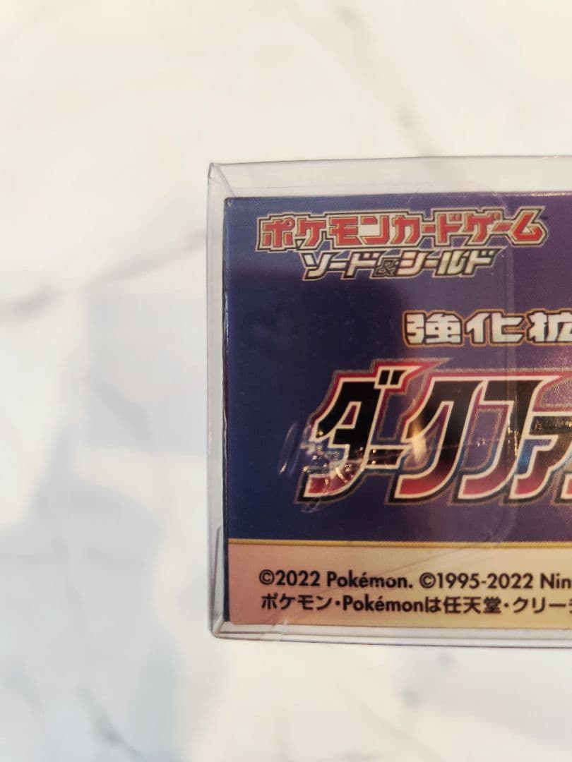 《未開封シュリンク付き》ポケモンセンター産 ダークファンタズマ 保護ケース付き