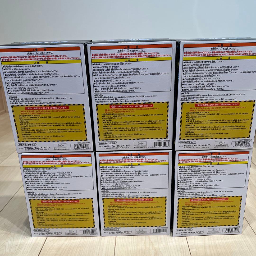 ⭐︎新品未開封⭐︎バンダイ 電気イスゲーム 6個セット 水曜日の