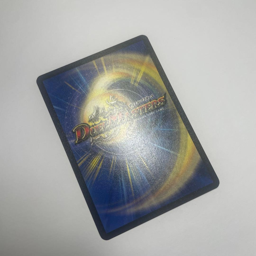 悪魔神バロム 初期 1186 - メルカリ