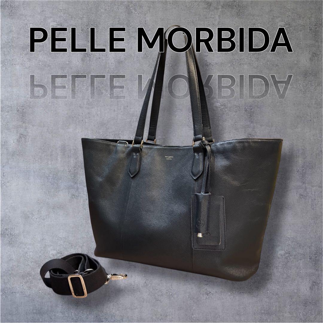 ペッレモルビダ コローレ レザートートバッグ 2way 紺 ビジネス PC A4