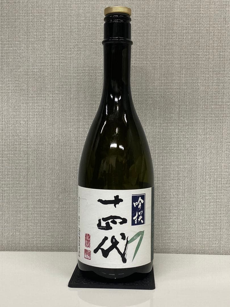 十四代 吟撰 空瓶 2024製造 超美品 - メルカリ