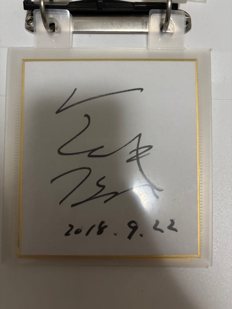 美品】JRAジョッキー 田中健騎手 直筆サイン ミニ色紙 - メルカリ